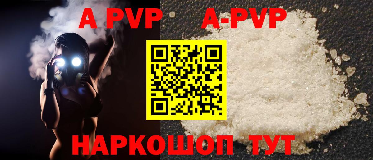 Alpha PVP крисы CK Сокол