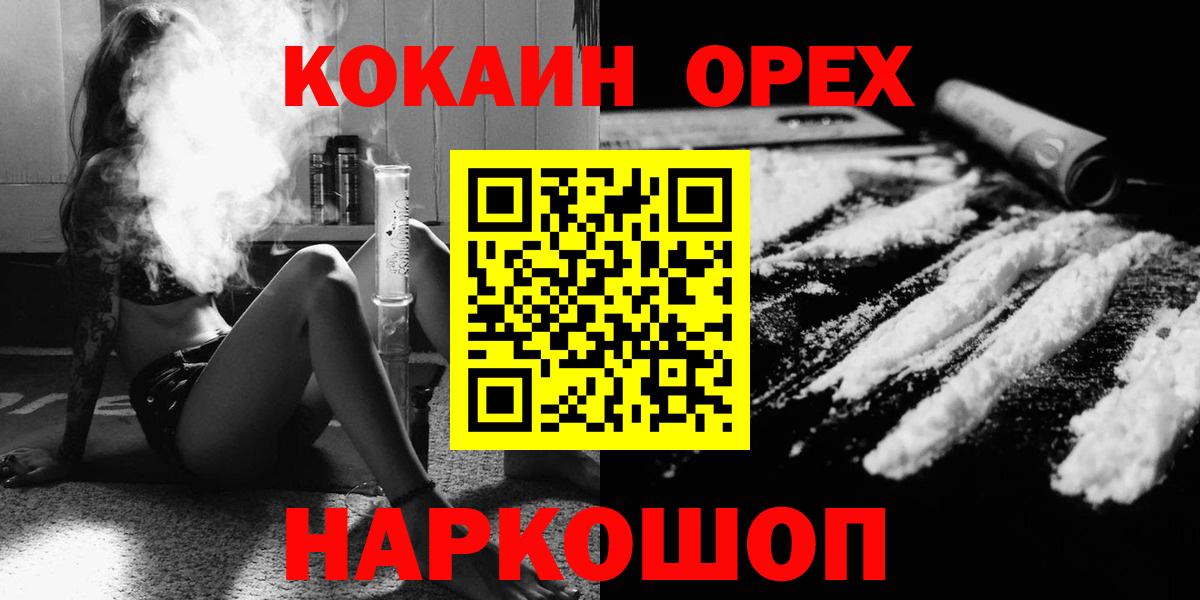 КОКАИН VHQ Сокол