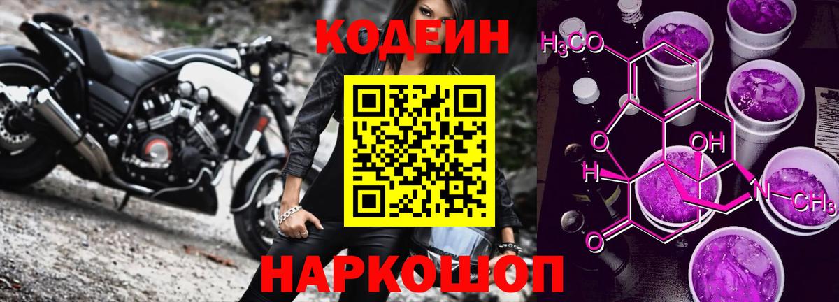 Cocaine  МДМА  Меф МЯУ МЯУ кристаллы  ГАШ  Экстази  Вход с VPN  Сокол  COCAIN  A-PVP СОЛЬ кристаллы 