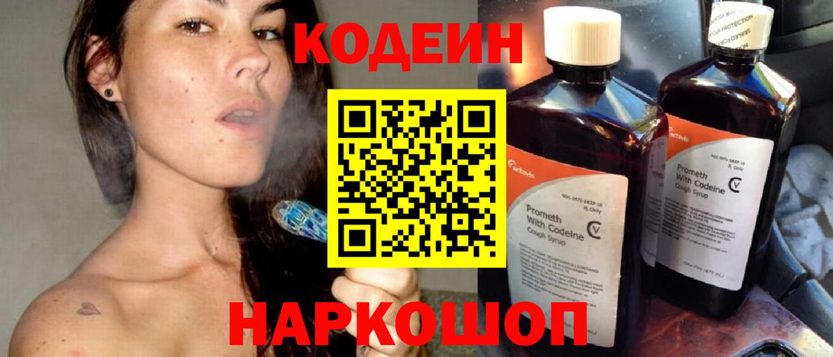 APVP Сокол
