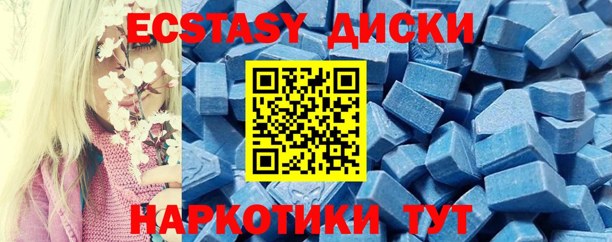 Сокол  Ecstasy TESLA  Вход с VPN  Экстази MDMA 