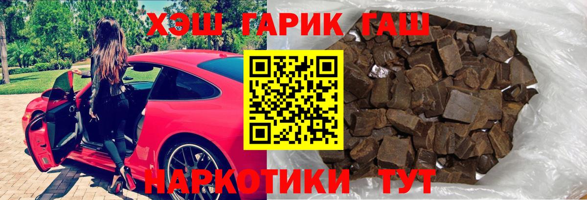 Сокол  Гашиш AMNESIA HAZE  ГАШИШ hashish  Гашиш  Вход с VPN 