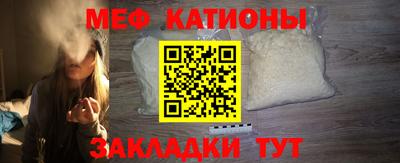 мефедрон VHQ Конаково