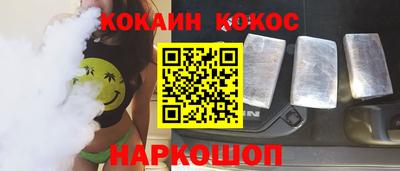 спайс Кингисепп