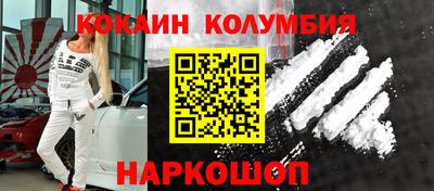мефедрон VHQ Конаково