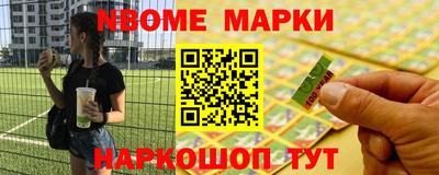 мефедрон VHQ Конаково