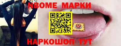 спайс Кингисепп