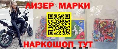 крисы Комсомольск-на-Амуре
