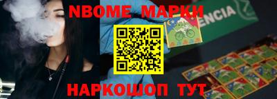 мефедрон VHQ Конаково
