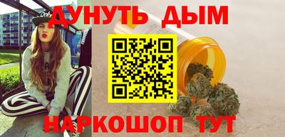 мяу мяу кристалл Коммунар