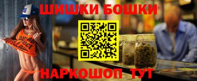 мяу мяу кристалл Коммунар