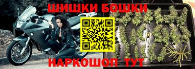 мяу мяу кристалл Коммунар