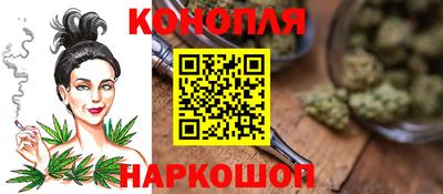 мефедрон VHQ Конаково