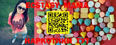 крисы Комсомольск-на-Амуре