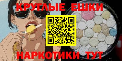 крисы Комсомольск-на-Амуре