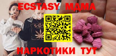 стаф Кимры