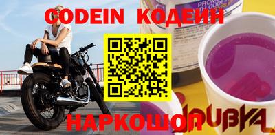 крисы Комсомольск-на-Амуре