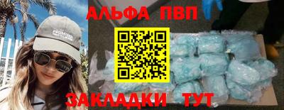 стаф Кимры