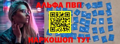 мяу мяу кристалл Коммунар