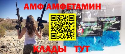 стаф Кимры