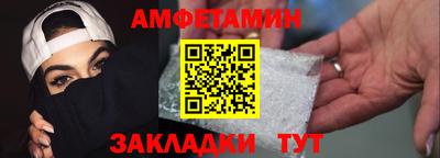мефедрон VHQ Конаково