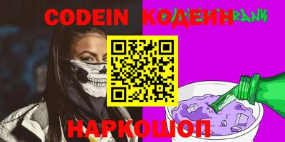 мяу мяу кристалл Коммунар