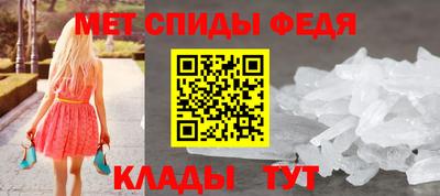 мефедрон VHQ Конаково