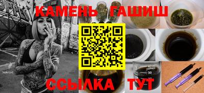 стаф Кимры
