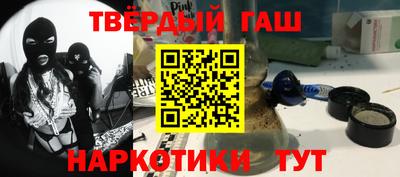 крисы Комсомольск-на-Амуре