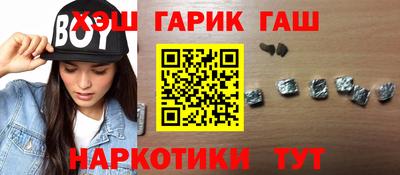 мяу мяу кристалл Коммунар