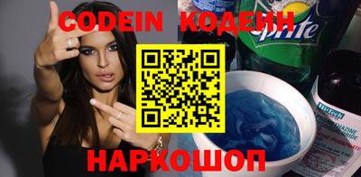 мяу мяу кристалл Коммунар