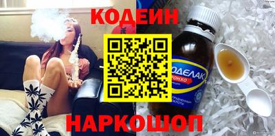 крисы Комсомольск-на-Амуре
