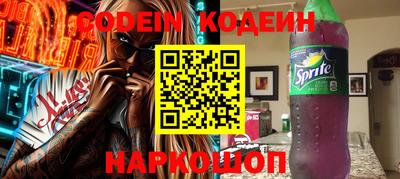 крисы Комсомольск-на-Амуре
