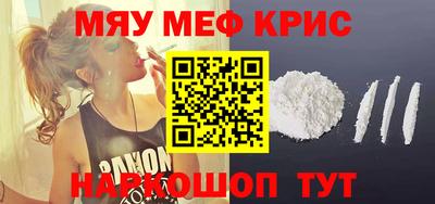винт Кинель