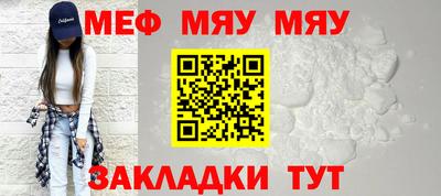 винт Кинель