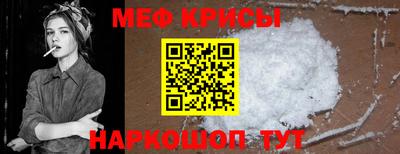 стаф Кимры