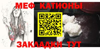 стаф Кимры