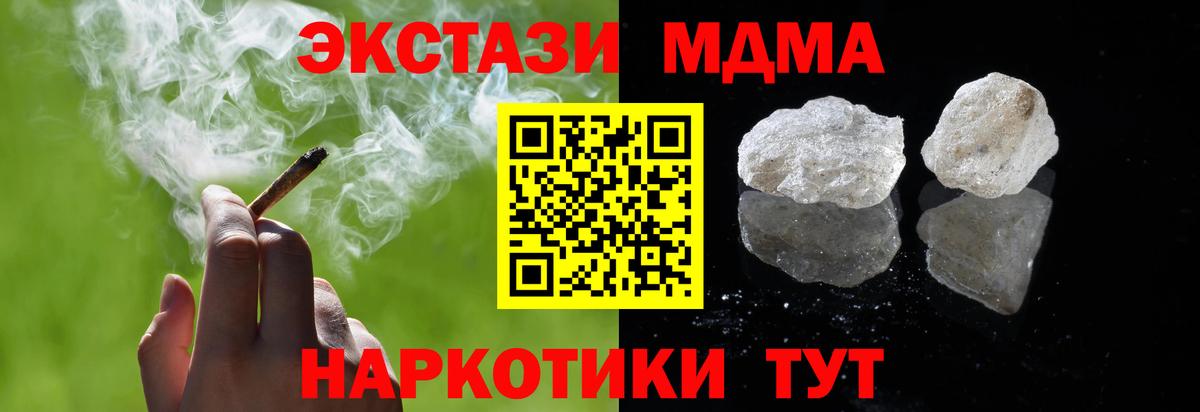 MDMA VHQ Сокол