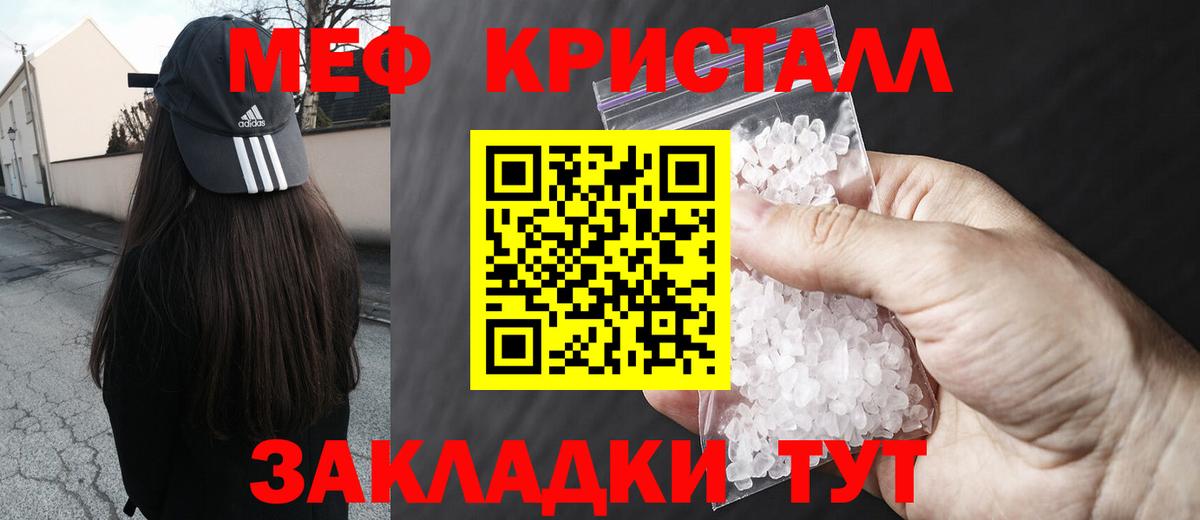 МЕФ Сокол