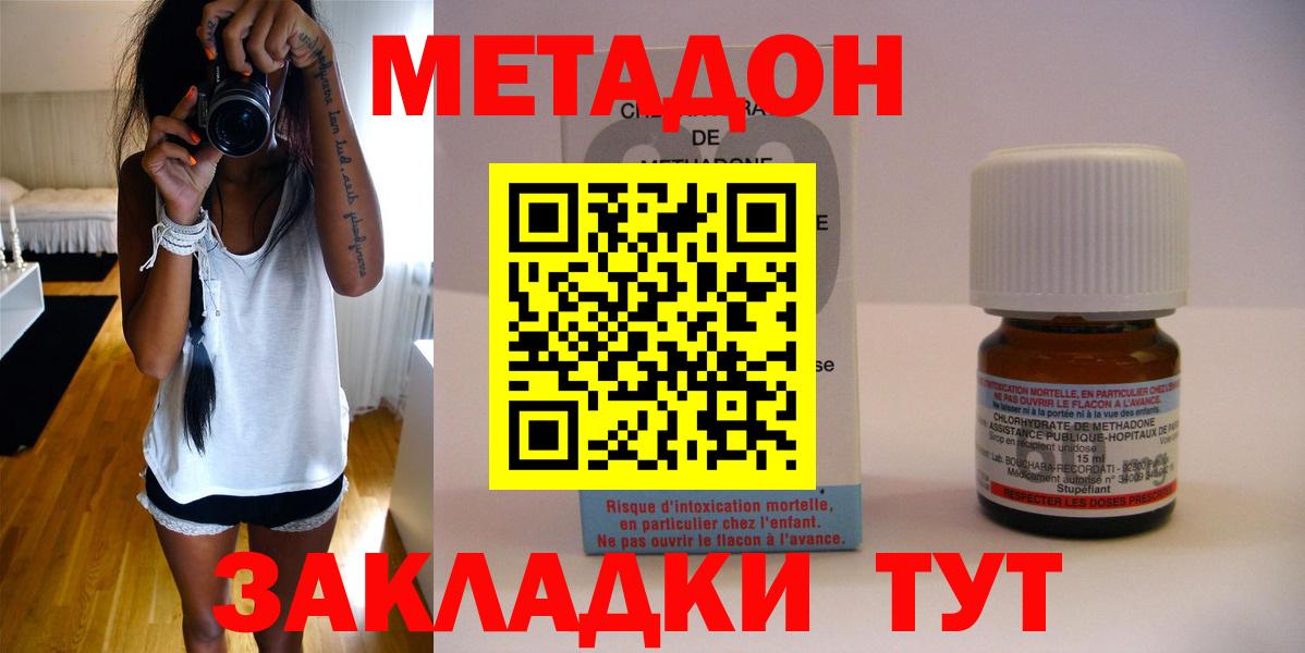 МЕТАДОН белоснежный Сокол