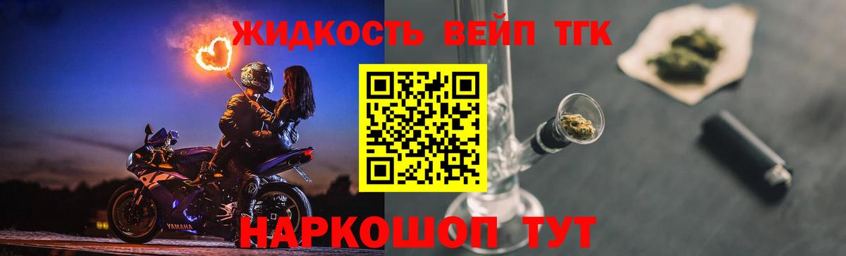 ТГК Wax Сокол
