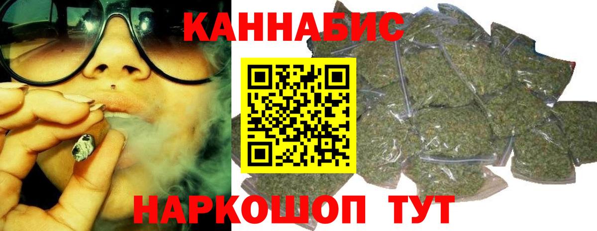 Бошки марихуана планчик  МАРИХУАНА конопля  Вход с VPN  Сокол 