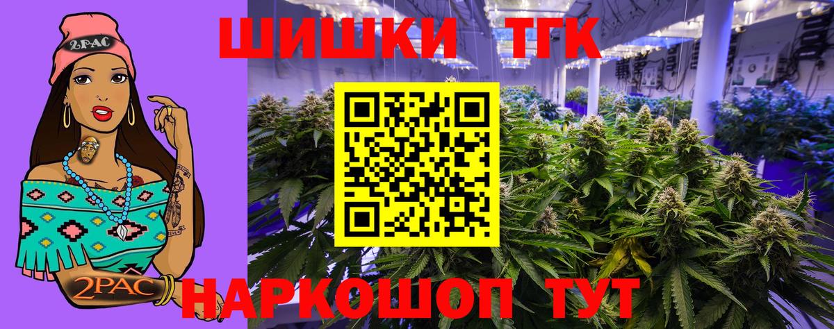 Марихуана SATIVA & INDICA Сокол
